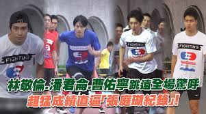 《全明星運動會》（英語：all star sports day），是三立電視和台視聯合製作及首播的體育競技實境節目，逢週日晚上八點於台視主頻播出，亦在line tv、vidol及youtube等網上平台上架。 å¾®åšæœç´¢