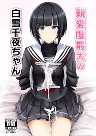 chiyo shirayuki キャラクター - エロ漫画 momon:GA（モモンガッ!!）