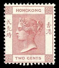 Hong Kong 1880 QV 2c dull rose very ...
