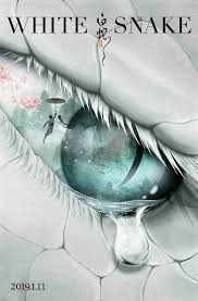 She has lost her memory, and together they go on a journey to discover her real identity, developing deeper. White Snake 2019 Online Full Movie Snake Movies Animated Movies