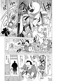 チン剣勝負で負けた女剣豪、デカ男の巨根に快楽堕ちしてしまう！ | 無料エロ漫画サイト 週刊ナンネットマンガ