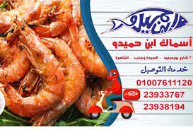 أفضل مطاعم أسماك ومأكولات بحرية في القاهرة احكي