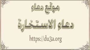 د.طارق الطواري الأقتباس هو النقل الحرفي من المصدر ولا يزيد عن عشرة أسطر. Ø¯Ø¹Ø§Ø¡ Ø§Ù„Ø§Ø³ØªØ®Ø§Ø±Ø© Ù…ÙƒØªÙˆØ¨ ÙƒØ§Ù…Ù„ Pdf ØªØ­Ù…ÙŠÙ„ Ø¯Ø¹Ø§Ø¡ Ø§Ù„Ø¬ÙˆØ´Ù† Ø§Ù„ÙƒØ¨ÙŠØ± Pdf ÙŠØ±Ø¬Ù‰ Ø¥Ø¯Ø®Ø§Ù„ ÙƒÙ„Ù…Ø© Ø§Ù„Ù…Ø±ÙˆØ± ÙƒØ§Ù…Ù„Ø© Ù„Ø§ ÙŠÙ…ÙƒÙ†Ù† Movie House