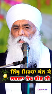 Bhai Panthpreet Singh Ji...