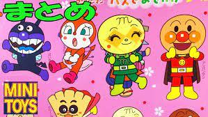 アンパンマンまとめ動画 シール遊び エピソード02 ミニトイズアンパンマン anpanman toys 遊び シール アンパンマン アニメ