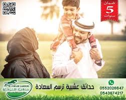 عشب صناعي أرضي للحدائق عشب جداري تجديد الملاعب خشب ورخام للمرات حصى الزينة أشجار scenes couple photos movie posters