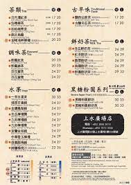 Maybe you would like to learn more about one of these? ä¸€èŠ³å°ç£æ°´æžœèŒ¶çš„ç›¸ç‰‡ é¦™æ¸¯ä¸Šæ°´ Openrice é¦™æ¸¯é–‹é£¯å–‡