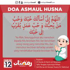Download mp3 doa asmaul husna gratis, ada 20 daftar lagu doa asmaul husna yang bisa anda download. Doa Asmaul Husna Tarbiah Kreatif Grafik Multimedia Facebook