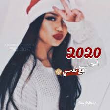 Image Uploaded By Find Images And Videos About Love Omg Mood رمزيات صور متنوعة رمزيات بنات And Summer Dress Outfits Fashion Inspo Fashion Dresses Casual