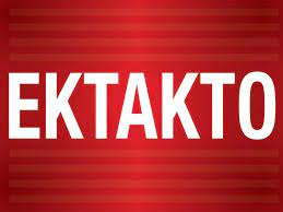 Check spelling or type a new query. Fwtia Korin8os Twra Synagermos Sthn Almyrh Ekkenwnetai O Oikismos Ryto Fotia Korinthos Tora Synagermos Stin Almyri Ekkenonetai O Oikismos Ryto