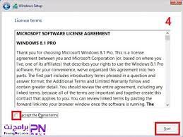 Check spelling or type a new query. ØªØ­Ù…ÙŠÙ„ ÙˆÙŠÙ†Ø¯ÙˆØ² 8 1 Ù…Ø¬Ø§Ù†Ø§ Ù…Ù† Ù…Ø§ÙŠÙƒØ±ÙˆØ³ÙˆÙØª ÙƒØ§Ù…Ù„Ø© Windows 8 Ios Ø¨Ø±Ø§Ù…Ø¬ Ù†Øª