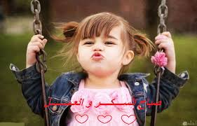 اجمل بنات عبايا والبرقع معا نضرات خبيثه. Ø§Ø¬Ù…Ù„ ØµÙˆØ± Ø¨Ù†Ø§Øª Ù…ÙƒØªÙˆØ¨ Ø¹Ù„ÙŠÙ‡Ø§ ØªØ­ÙŠØ§Øª Ùˆ Ø£Ø¯Ø¹ÙŠØ© Ùˆ Ø§Ù‚ÙˆØ§Ù„ Ùˆ Ø­ÙƒÙ…