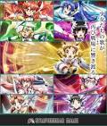 戦姫絶唱シンフォギア