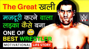 The Great Khali Biography In Hindi Life Story Wrestler Wwe Motivational Video Never Give Up