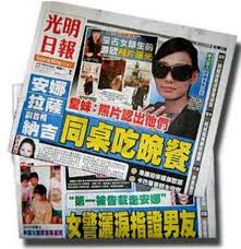 Image result for é¿ä¸¹é½é