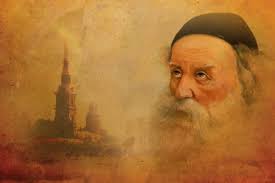 19th of Kislev and the Modern Era