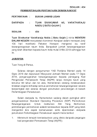 Check 'kad pengenalan' translations into english. 2