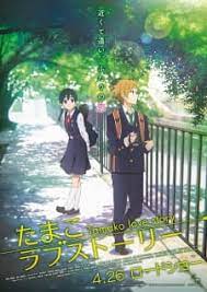 As stated previously, shigatsu wa kimi no uso is a love story that we know will be tinged with sadness as kaori battles her own illness while also charming the young kousei, who. Tamako Love Story Myanimelist Net