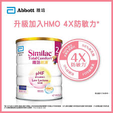 Abbott Similac Total Comfort HMO Stage 2 Growing-up Formula ...