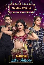 Namak Issk Ka Watch Full Episodes For Free On Wlext Stream full episodes of molkki for free online | synopsis: namak issk ka watch full episodes for