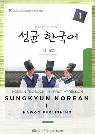 Wordpress Com Korean Language Learning Korean Language Learn Korean