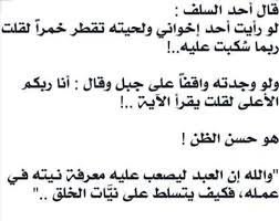 Hashtag سبعين Auf Twitter