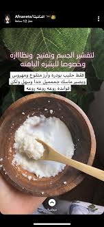 Pin By Zinh On للتجميل For Cosmatic Diy Skin Care Routine Beauty Skin Care Routine Skin Care Women