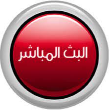 يلا شوت الجديد مشاهدة مباريات اليوم بث مباشر yalla shoot new نسعى لتقديم البث المباشر والحي لجميع البطولات المحلية والعالمية عبر موقعنا يلا شووت نيو الجديد تابع بث مباشر. ØªØ§ÙŠÙ… Ø³Ø¨ÙˆØ±Øª Ø¨Ø« Ù…Ø¨Ø§Ø´Ø±