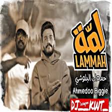 Ask anything you want to learn about آحمدو☘ by getting answers on askfm. Ø­Ù…Ø¯Ø§Ù† Ø§Ù„Ø¨Ù„ÙˆØ´ÙŠ Ùˆ Ø§Ø­Ù…Ø¯Ùˆ Ø¨Ù‚ÙŠ Ù„Ù…Ø© Ø±ÙŠÙ…ÙƒØ³ Dj Kwt By Dj Kwt Ø¯ÙŠ Ø¬ÙŠ ÙƒÙŠ Ø¯Ø¨Ù„ÙŠÙˆØªÙŠ