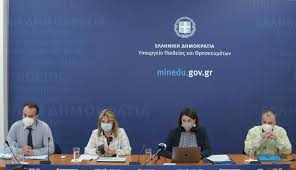 Καλωσορίσατε στoν ιστότοπο του υπουργείου παιδείας, πολιτισμού, αθλητισμού και νεολαίας της κύπρου. Ypoyrgeio Paideias 8rhskeymatwn 30 06 21 17 Erwthseis Kai Apanthseis Gia To Neo Nomosxedio Toy Ypoyrgeioy Paideias Kai 8rhskeyhmatwn Anaba8mish Toy Sxoleioy Kai Endynamwsh Twn Ekpaideytikwn