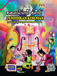 Buku teks pendidikan jasmani dan pendidikan kesihatan tahun 3. Pendidikan Kesenian Tahun 3 Sjkt Teks Kssr Semakan