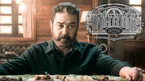 Kamal haasan (born 7 november 1954) is an indian actor, dancer, film director, screenwriter, producer, playback singer, lyricist and politician who works primarily in tamil cinema. Vikram Official Teaser Kamal Haasan Lokesh Kanagaraj Anirudh Title Reaction Youtube