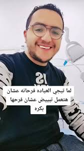 Ali Shama (@dralishama)