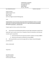 Walaubagaimanapun, sekiranya kontraktor layak diberi lanjutan masa di bawah kontrak tetapi tiada permohonan lanjutan masa dari pihak kontraktor, p.p. Contoh Surat Rasmi