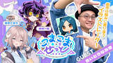 瀬兎一也