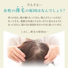 髪萌薬用育毛エッセンス150ml アルコールフリー 髪萌 白髪染め イマココ ストアオリジナル プレミアムな健康生活に寄り添う 健康通販 イマココ ストア