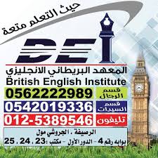 British English Britishenglishi تويتر