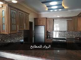 الرواد للمطابخ تكون الحياة سعيدة عندما تبدأ بالحب وتنتهي Facebook