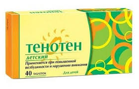 10 Luchshih Uspokoitelnyh Dlya Detej Rejting 2020