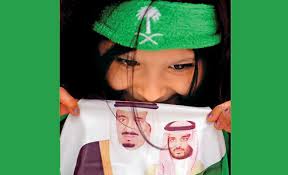 Vision 2030 Will Take Saudi Arabia Into The Future Standing On The Foundations Of The Past Arab News