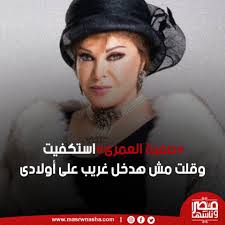 وهذا ما فعله معي يوسف شاهين في «المصير» Zpi3pcfbeuknm