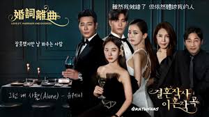 Jul 20, 2021 · 《婚詞離曲:第2季》看首播氣昏~網封「小三的世界」她竟心生羨慕!正宮鬥繼母.媳婦外遇都要生.冤魂來復仇？： 《婚詞離曲2》虐哭觀眾，史避影罵老公「人渣」收視衝新高！帶小三回家談判 慾女繼母大發狂; Live å©šè©žé›¢æ›² çµå©šä½œè©ž é›¢å©šä½œæ›² Ep09 10 çœ‹æ¿koreadrama æ‰¹è¸¢è¸¢å¯¦æ¥­åŠ