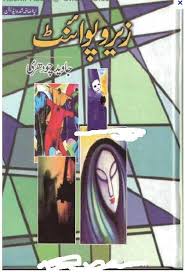 Home Of Knowledge Free Books Download Free Pdf Books Romantic Novels