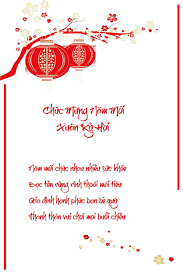 Đôi lời kính chúc đến muôn nhà. Thiep Chuc Tet 2019 2 Chuc Má»«ng NÄƒm Má»›i Thiá»‡p Chuc Má»«ng