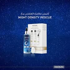 ما هو الأفضل من استخدام أنظمة نيوكسين العلاجية هو أن تكملي النظام باستخدام night density rescue لروتين كامل لشعرك في الليل و ا flash drive usb flash drive usb