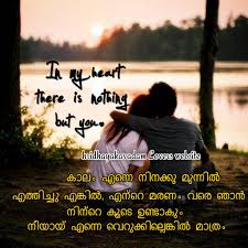 Albert einstein's wisdom extended far beyond the realm of science to reveal a man with a permanent sense of wonder and a deep love of . Romantic Heart Touching Deep Love Quotes Malayalam Novocom Top