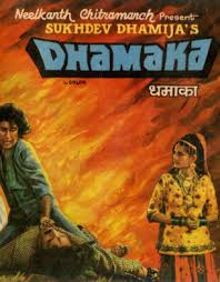 Dhamaka 2020 non stop himachali pahari song full album by nati king kuldeep sharma out now !!! Dhamaka Cast List Dhamaka Movie Star Cast Release Date Movie Trailer Review Bollywood Hungama