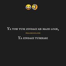 They blend food to extract the nutrients and bind them in a palatable form. 39 Funny Quotes In Hindi Lines Shayari Jokes To Make You Laugh Ideas Funny Quotes In Hindi Funny Quotes Jokes