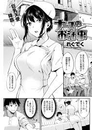 ヌける無料漫画喫茶