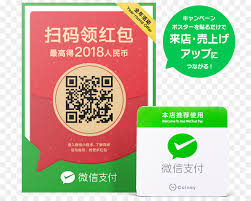 Qr code payment the vendor generates a transaction qr code according to the wechat payment protocol and the chinese payer goes to scan qr code in their wechat in order to complete payment. Qr Code